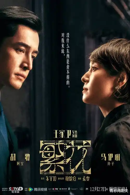 闪婚后总裁他急了 甜宠短剧海报