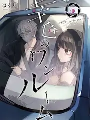 山野慢生活 慢综艺海报