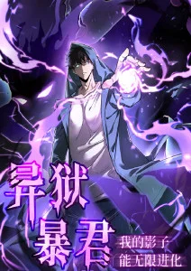 机械心跳 机甲热血动画海报